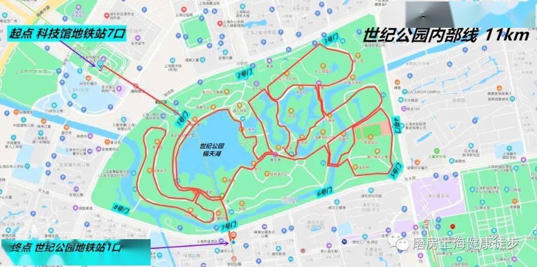 磨房浦东健跑 第89期:世纪公园内部线 10km | 2021年8