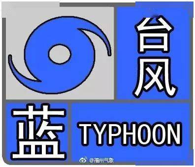 新台风即将生成!5日或登陆福建!接下来