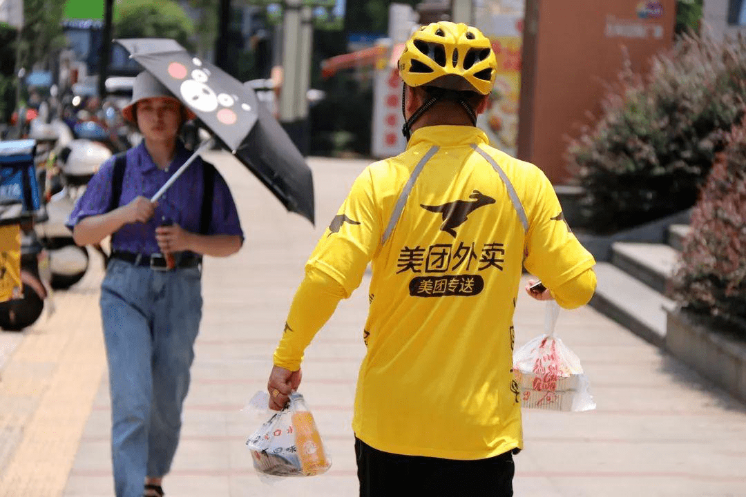 "祝您用餐愉快!"——外卖小哥