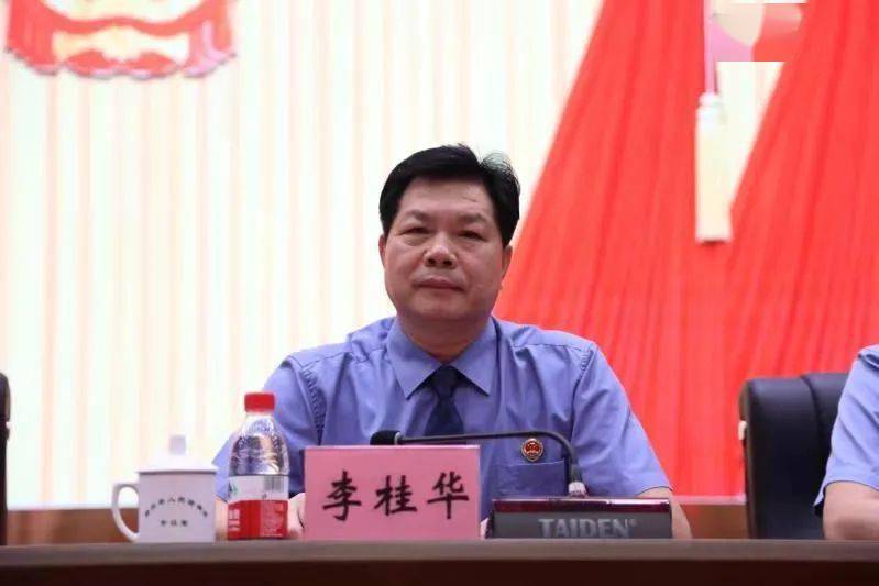 于荣胜任柳州巿人民检察院党组书记