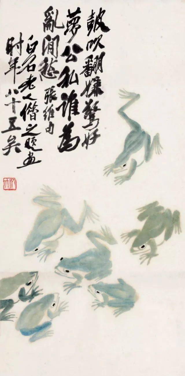 十大名家画青蛙听取蛙声一片