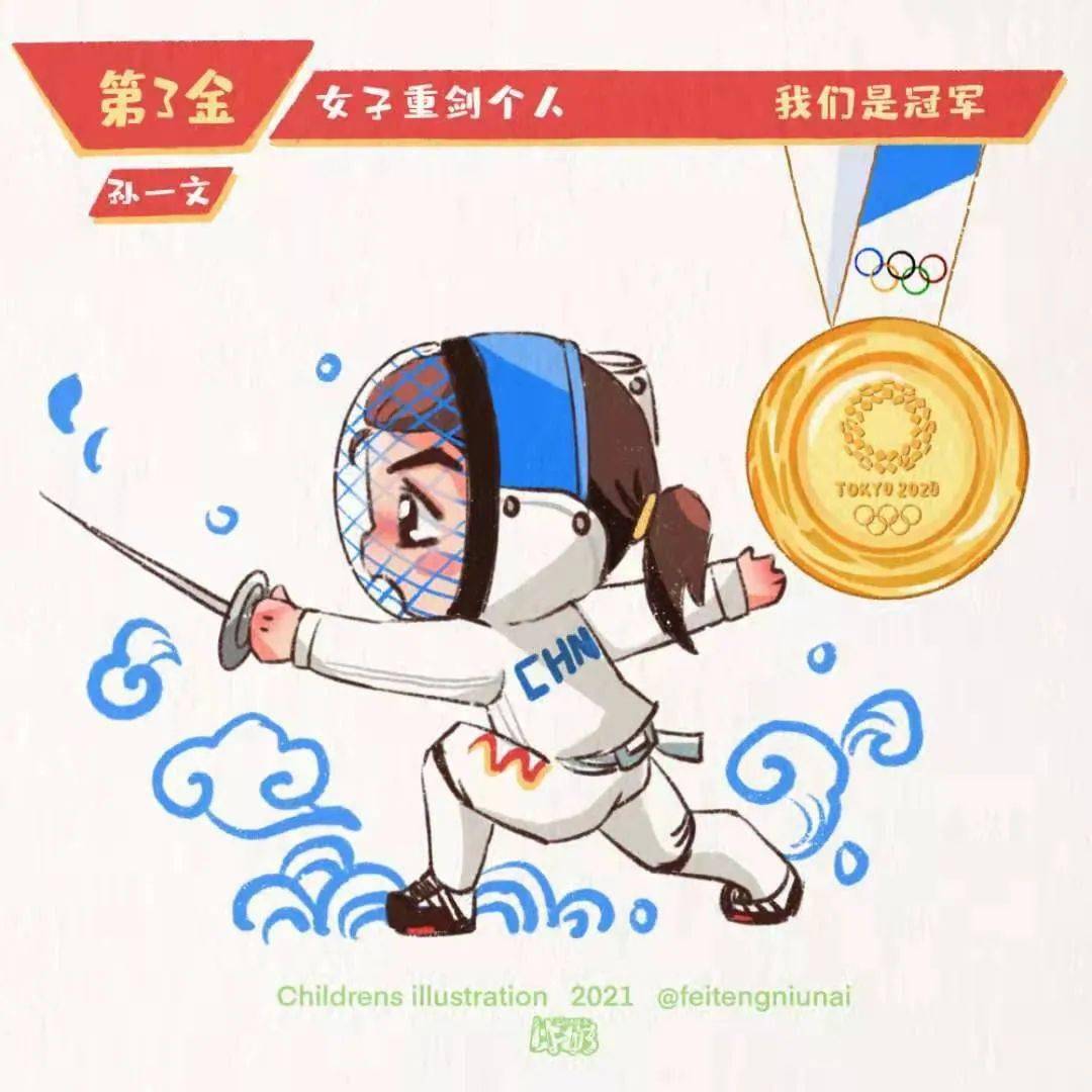 银川女插画师为奥运冠军创作系列漫画!