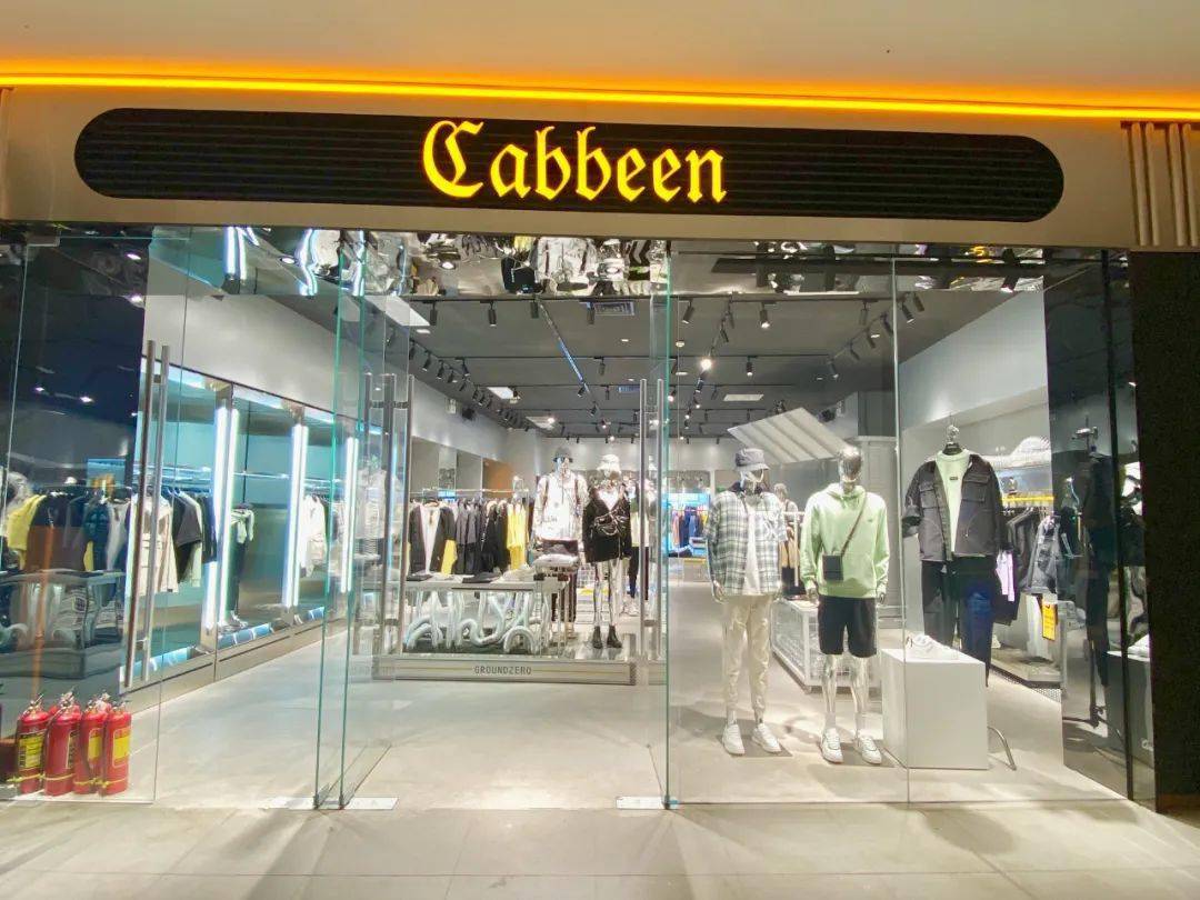 8月5日-8日,晋中榆次天美杉杉奥特莱斯cabben店试营业,实现你所想!