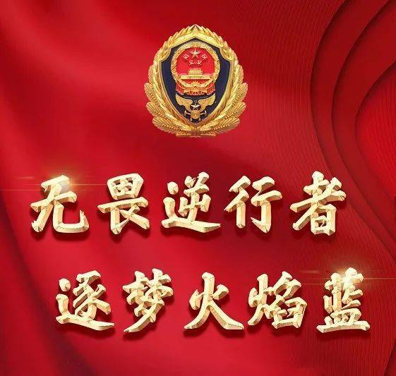无畏逆行者 逐梦火焰蓝|徐州国家综合性消防救援队伍期待你的加入!