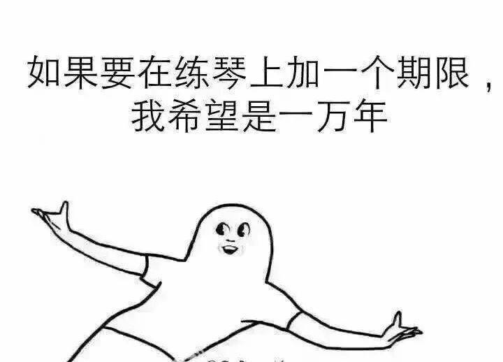 音乐学院表情包大全,斗图必备!