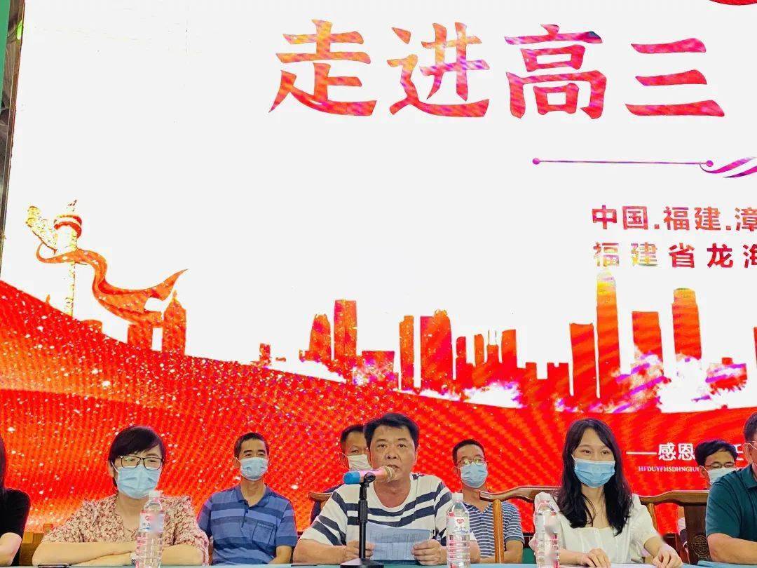 奋斗的高三,我们来了!——记龙海一中2022届"走进高三