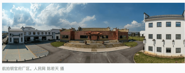 学习强国 铜陵铜官区:打好"文创牌 做活"铜文章"