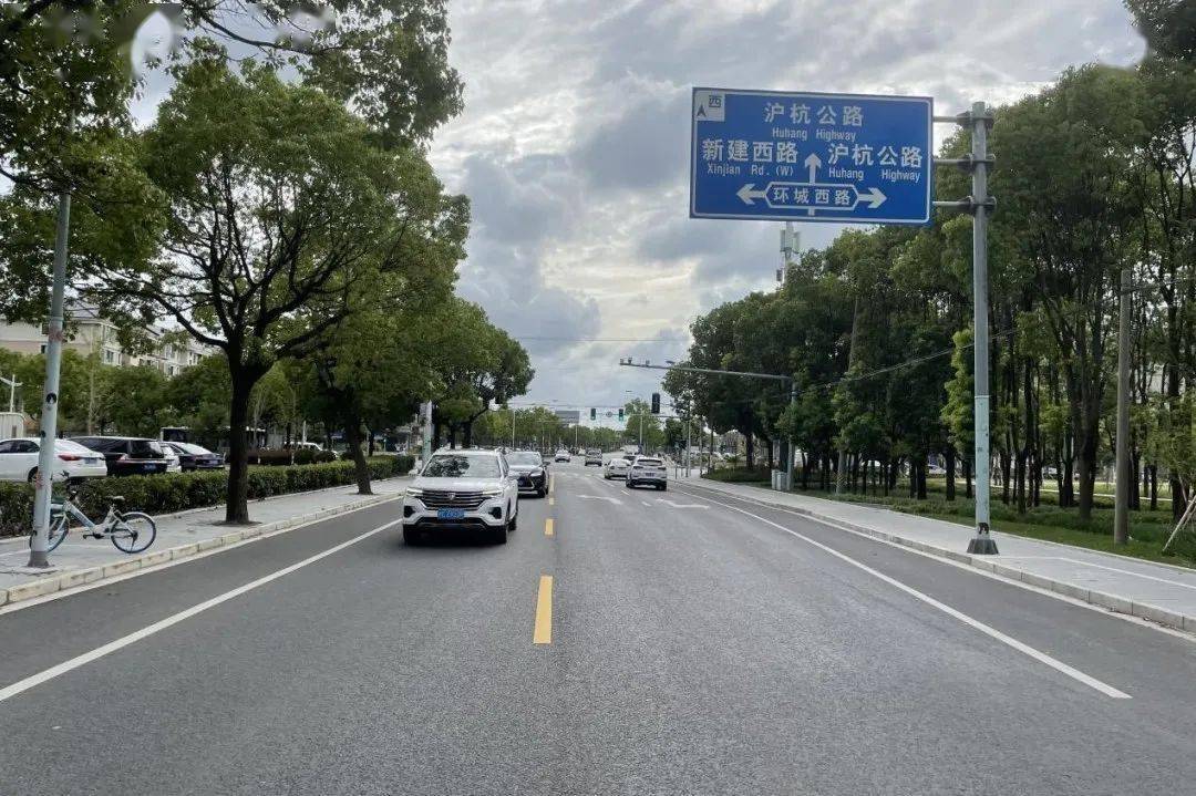 国顺路(沪杭公路西进口)将航南公路(环城东路)原东进口4根车道的第二