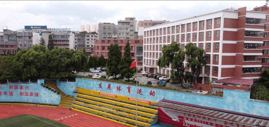 镇雄实验中学高中部(南广校区)正在新建中,南广校区位于 镇雄县城区西