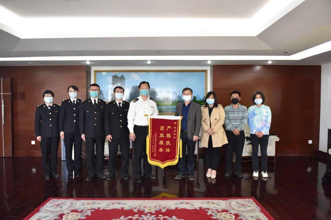 农产品企业向桂林海关赠送锦旗
