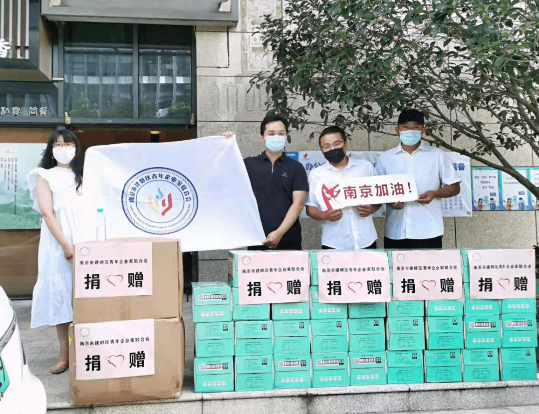 20000只医用口罩240瓶洗手液2万余元防疫物资已送达情暖疫线志愿同行