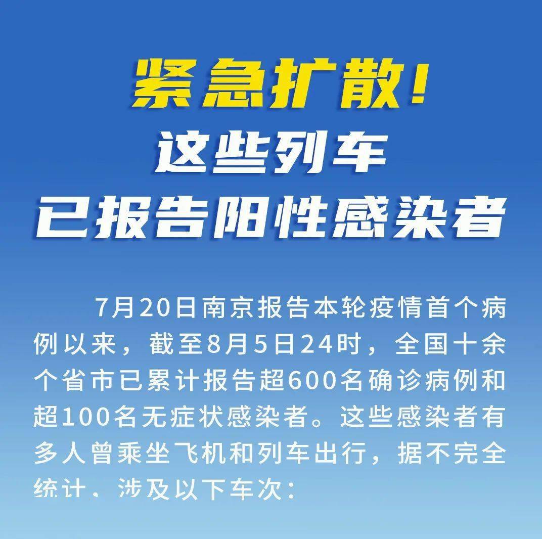 深圳新增3例人感染h7n9病例_人感染h7n9禽流感疫情防控方案_z69列车多人感染