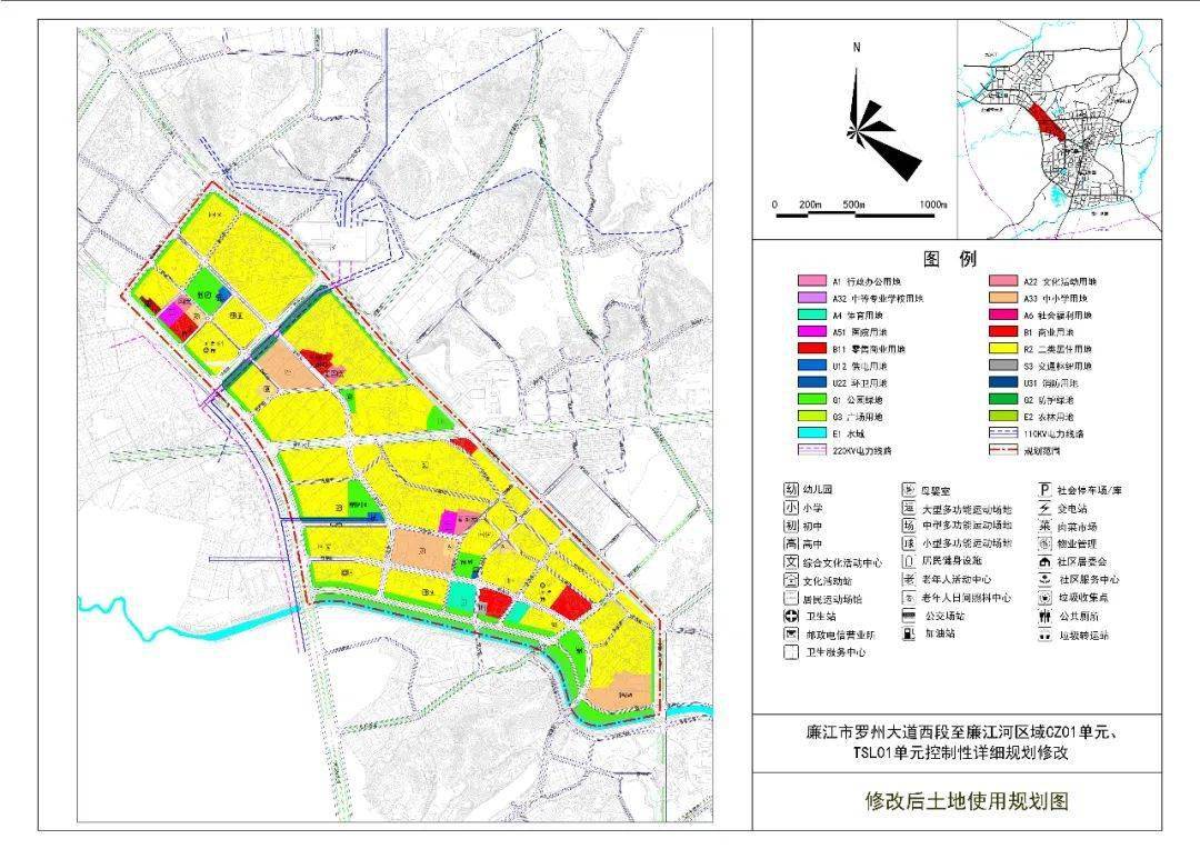 廉江城南中心区,城东片区,罗州大道西片区三大片区规划布局调整啦!