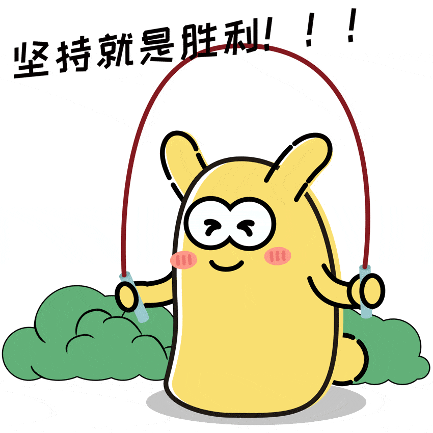 动则有益,贵在坚持! 规律运动, 参考文献 [1] 世界卫生组织.