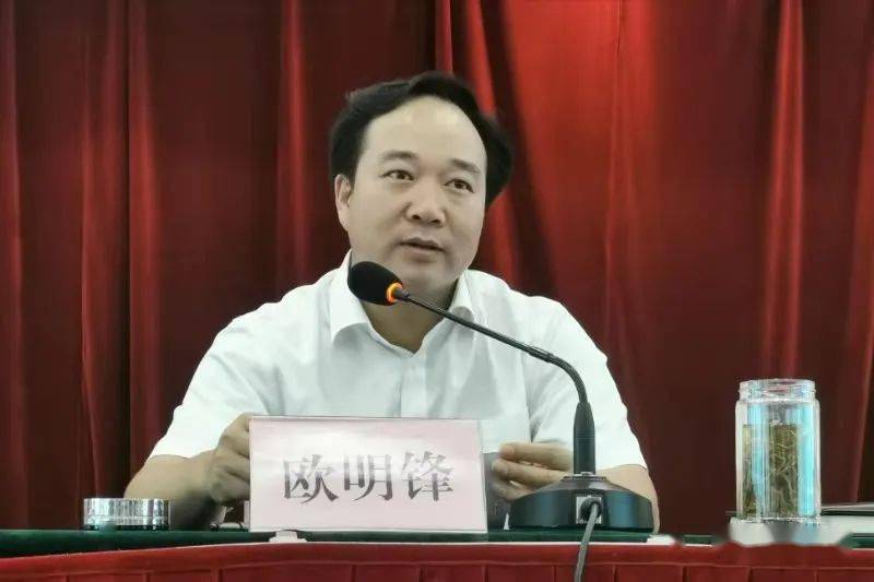 【疫情防控】宜良:召开新冠肺炎疫情防控暨疫苗接种工作会