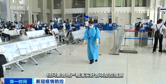 疫情|无接触，14秒即可感染！“德尔塔”来势凶猛！有何特点？专家提醒