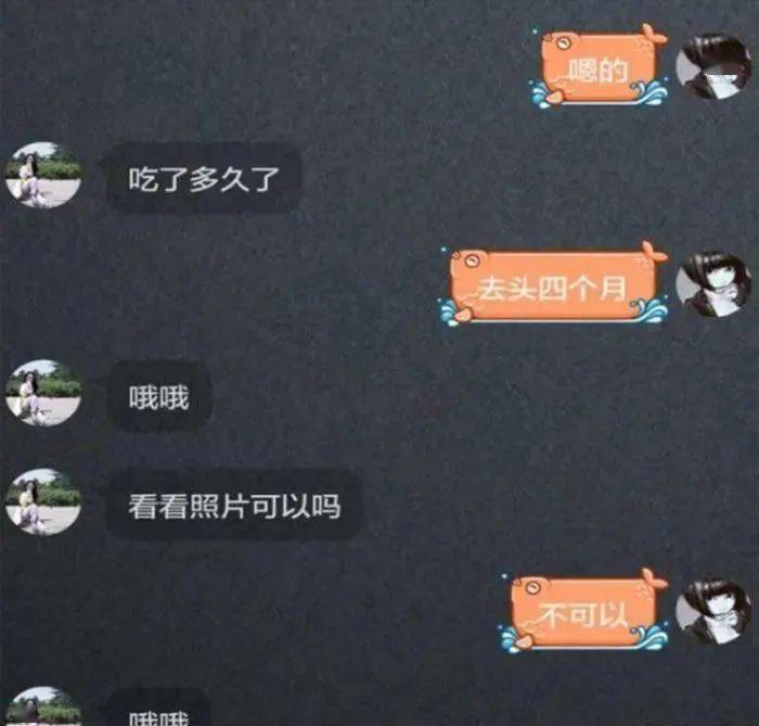 15岁儿子私藏激素药物,单亲妈妈进入"药娘群"后,心痛报警
