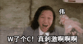 阿伟打死都想不到 自己的人生竟如此大起大落 前几天 他学人家用身份