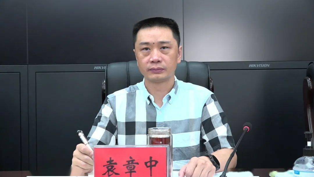 县委副书记,代理县长袁章中主持会议