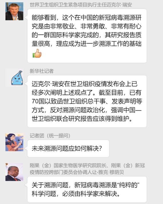 病毒溯源那些事儿_杨天沐