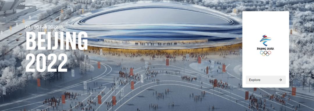2022北京冬奥会会徽设计以汉字冬为灵感来源