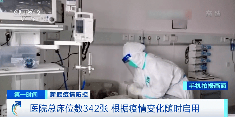 住院|南京第1例重型患者出院！各地支援扬州！一个医院认领一层病房！住院患者如何治疗→