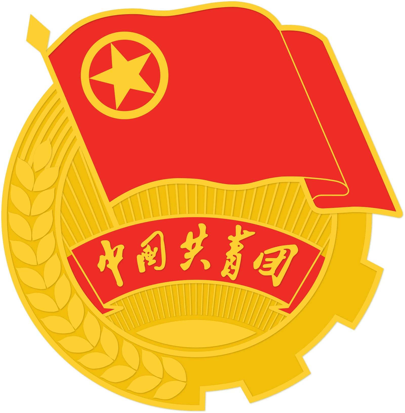 中国共产主义青年团团旗,团徽3项国家标准发布_共青团