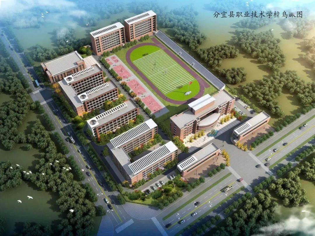 江西分宜职业教育中心是由分宜县职业技术学校和江西新余科达技工学校
