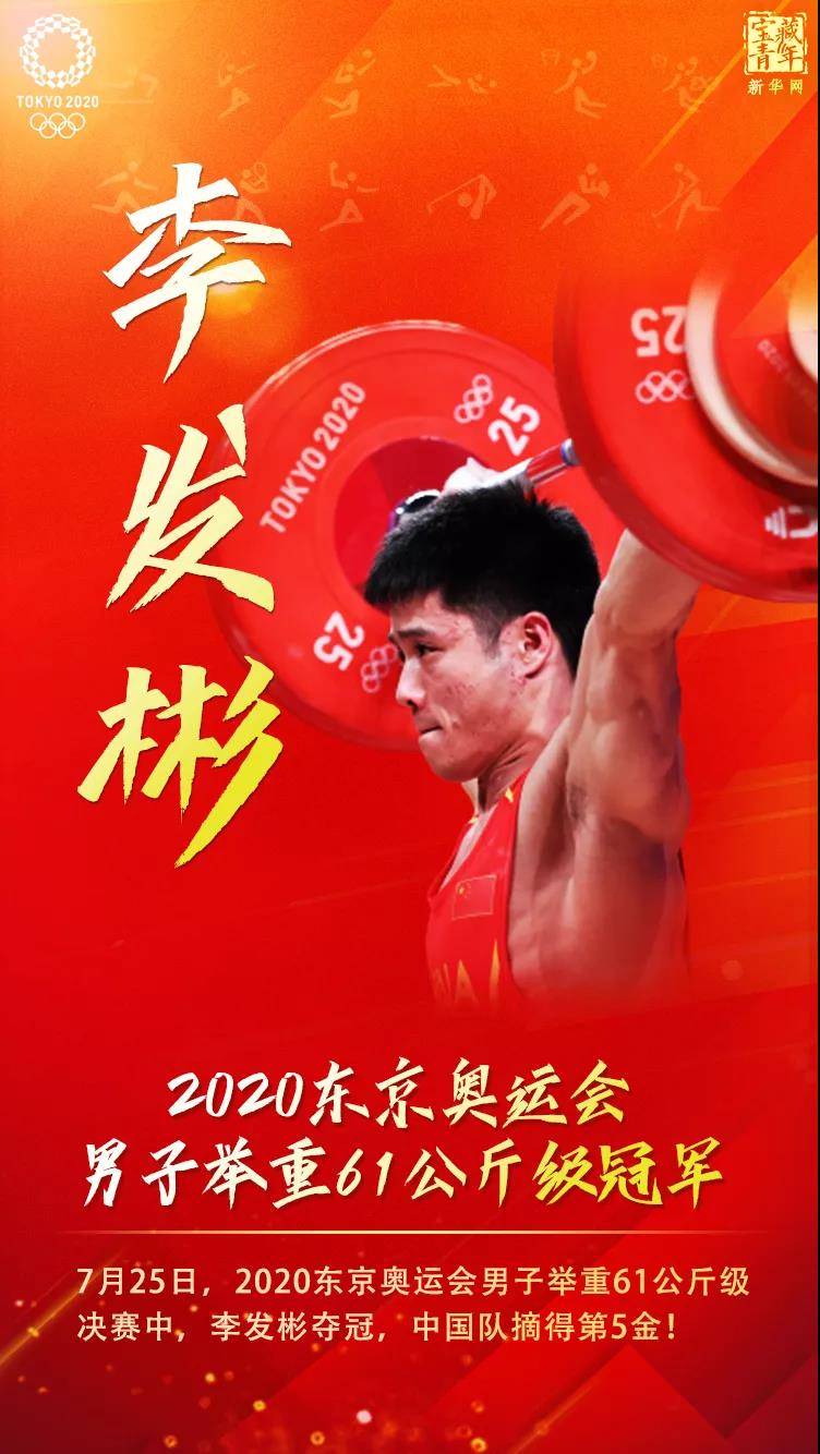 贵婷|你，可以相信我们的中国队！