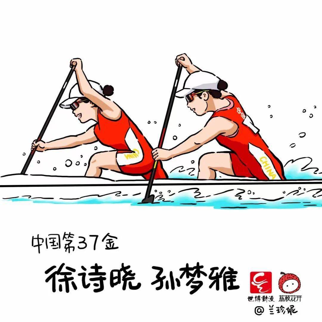8月6日,中国队获得乒乓球男子团体金牌.