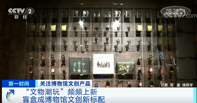 市场|爆红！这种玩具“火”出圈！多家博物馆纷纷加入！一个七八十元，你心动了吗？