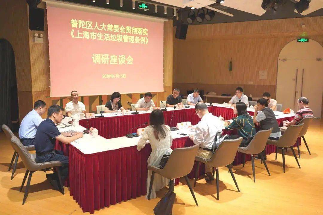 将"全过程民主"融入群众生活的方方面面_曹杨新村街道