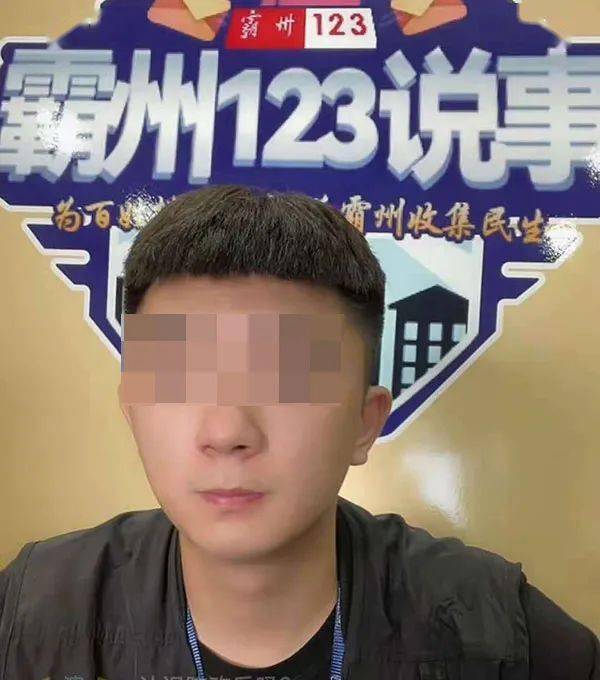 霸州123说事:今天开始直播啦!