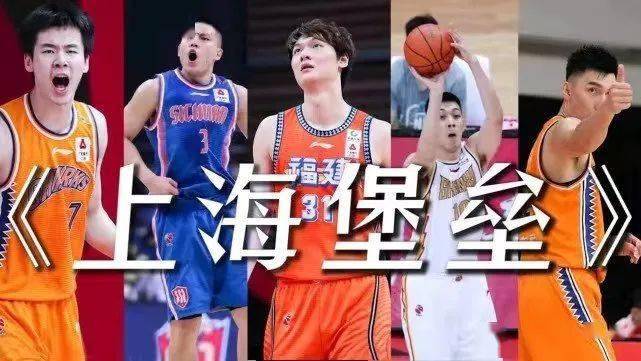 疯狂引援的上海男篮是cba里的尼克斯