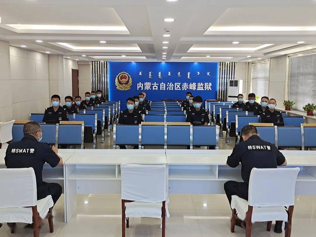 赤峰监狱进行疫情防控知识培训