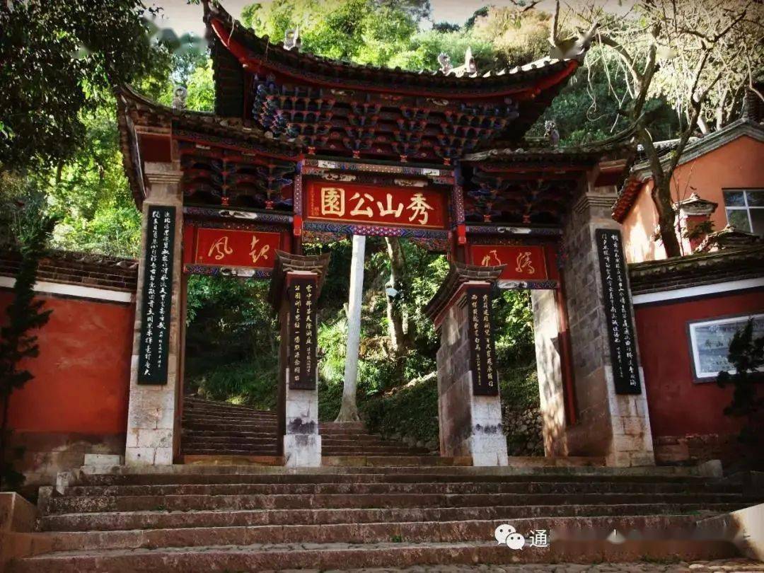 暑假期间秀山游客如织秀山公园严格做好疫情防控工作