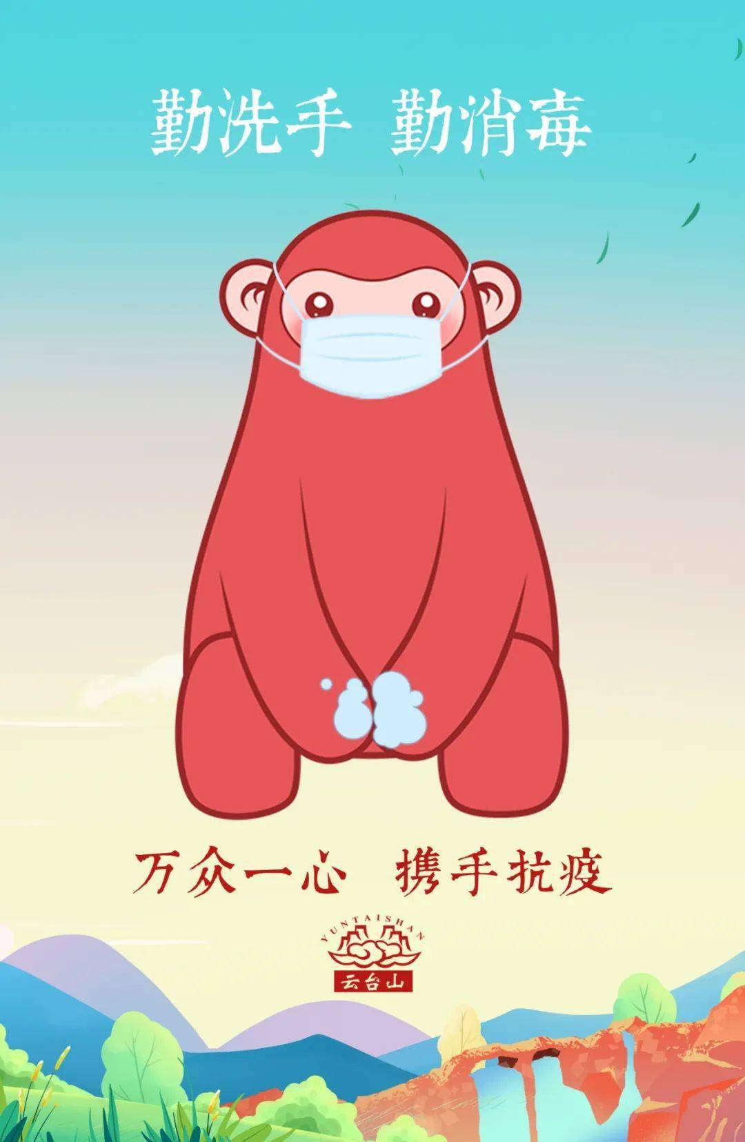 战疫必胜!云逗逗的抗疫生活日记!_防护