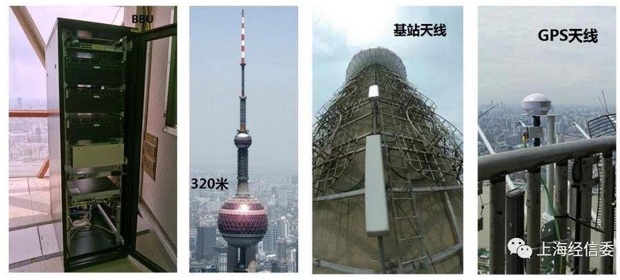 国内首个700m 5g nr基站在上海建成 设备装于东方明珠