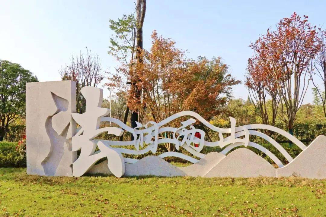 推进法治文化阵地建设