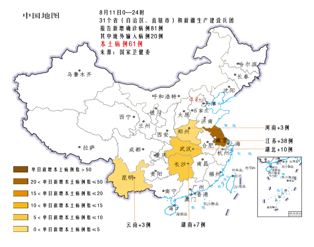 全国疫情中高风险地区信息汇总