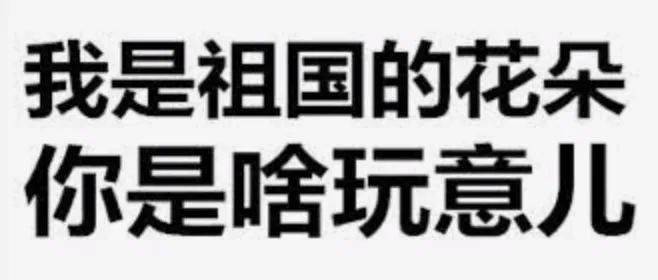 音乐人不玩女人怎么玩音乐带着你的海狗丸情欲流恶臭微信群给爷爬