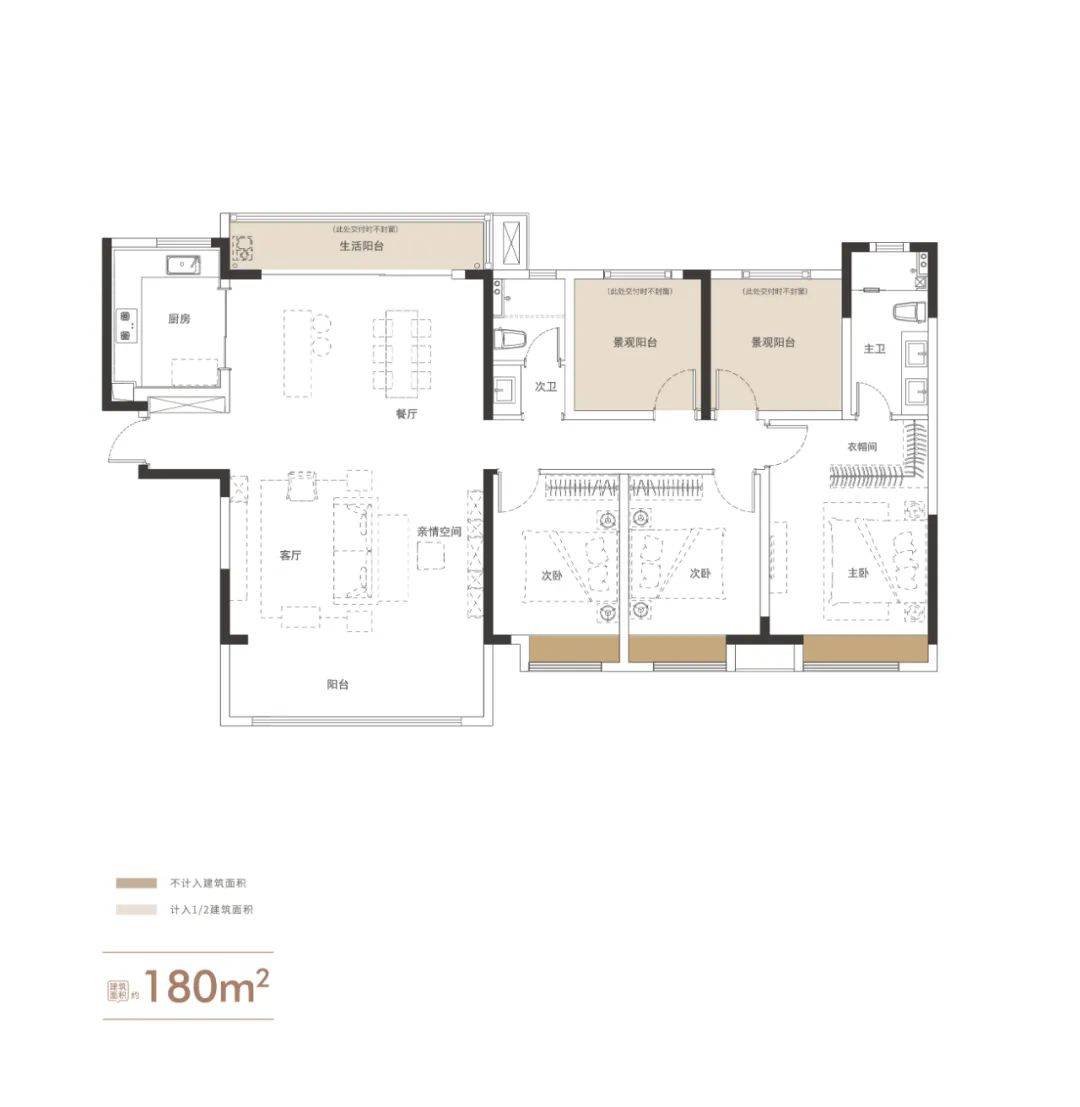 建筑面积约180平户型图