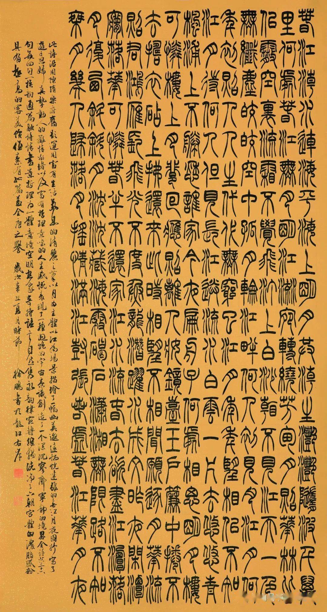 1080_2022 竖版 竖屏
