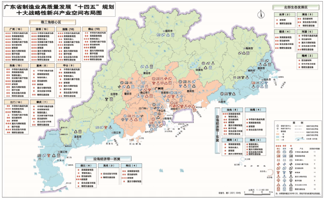 南方 ,惠州发布竣业·鹏城里竣业·鹏城里位于惠阳淡水新行政中心区的
