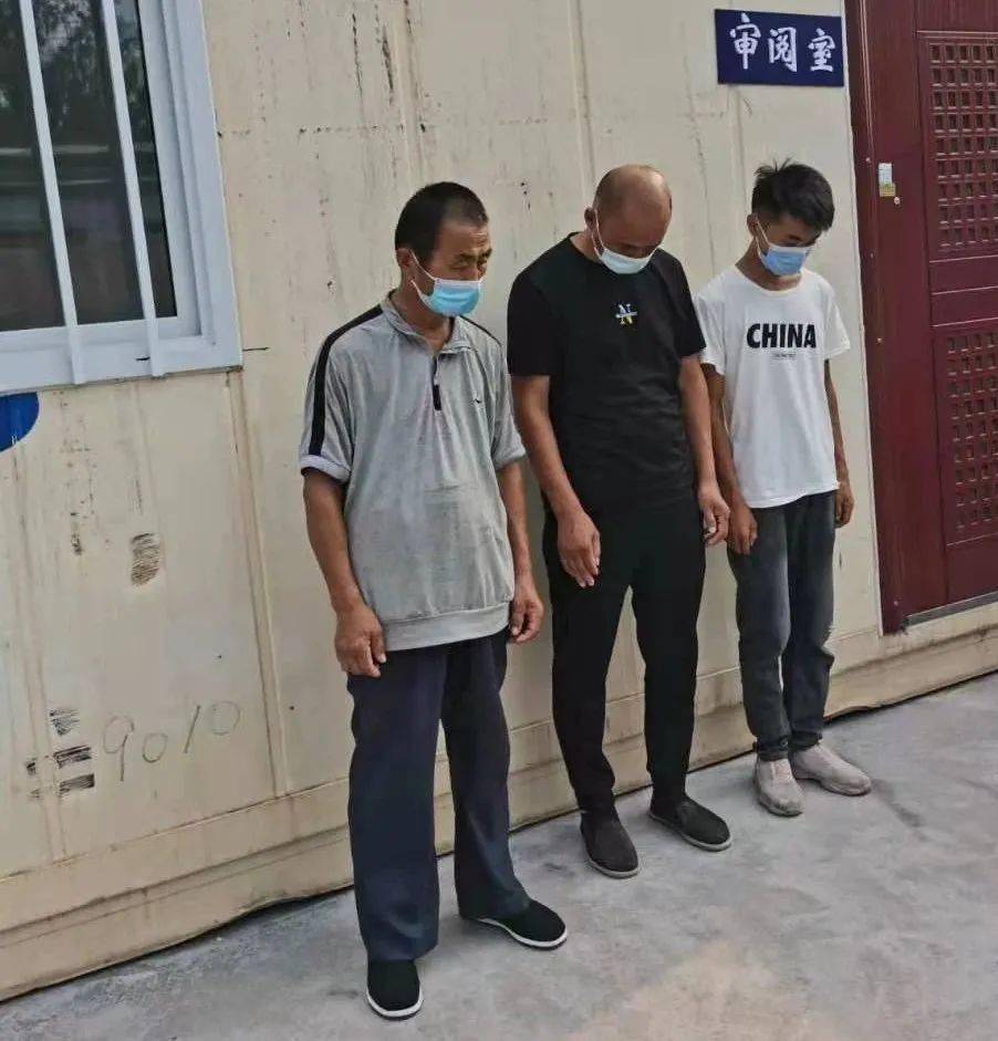 冠县3人被刑拘!