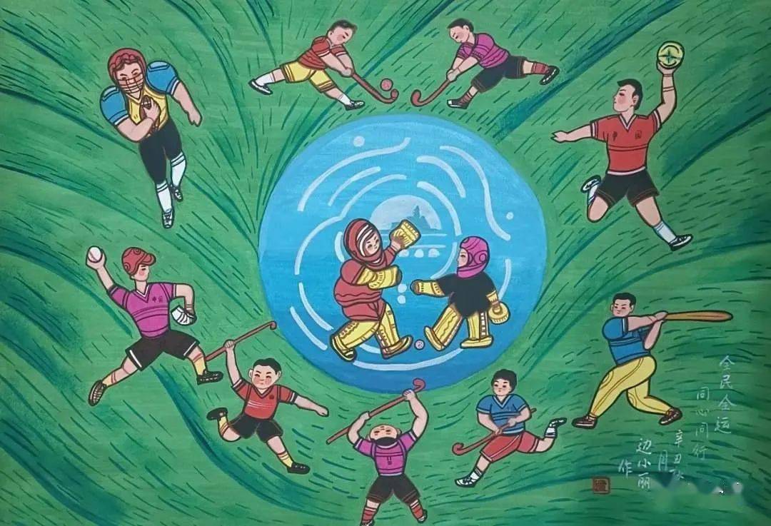 走进户县农民画展览馆,一幅幅十四运会主题的画卷徐徐展开:绿茵场上
