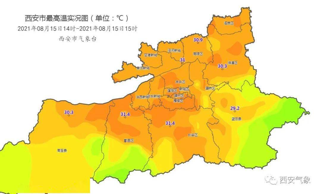 高温离场!本周出伏!_西安市