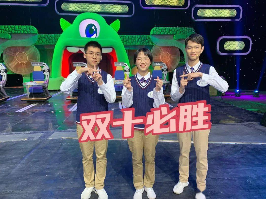 机智够极致双十学子晋级cctvsk极智少年强全国三强
