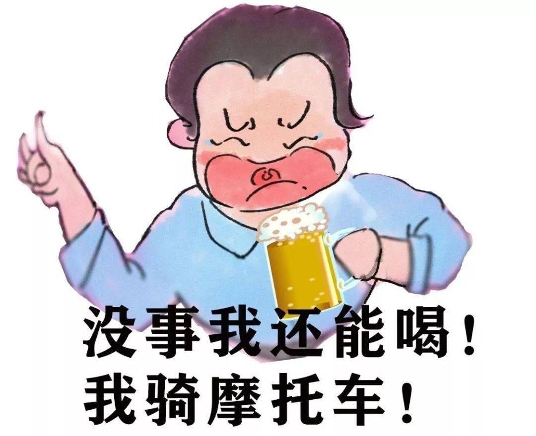 "喝酒不开车,开车不喝酒"但总有人交通安全意识淡薄对酒驾的