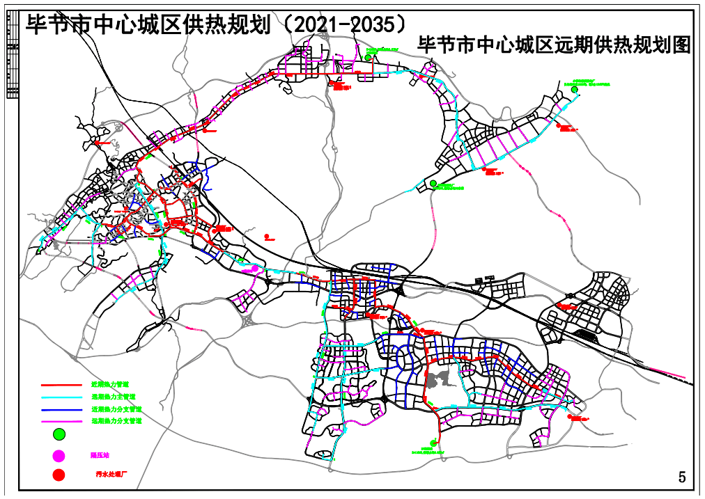 毕节市中心城区热力站分布图